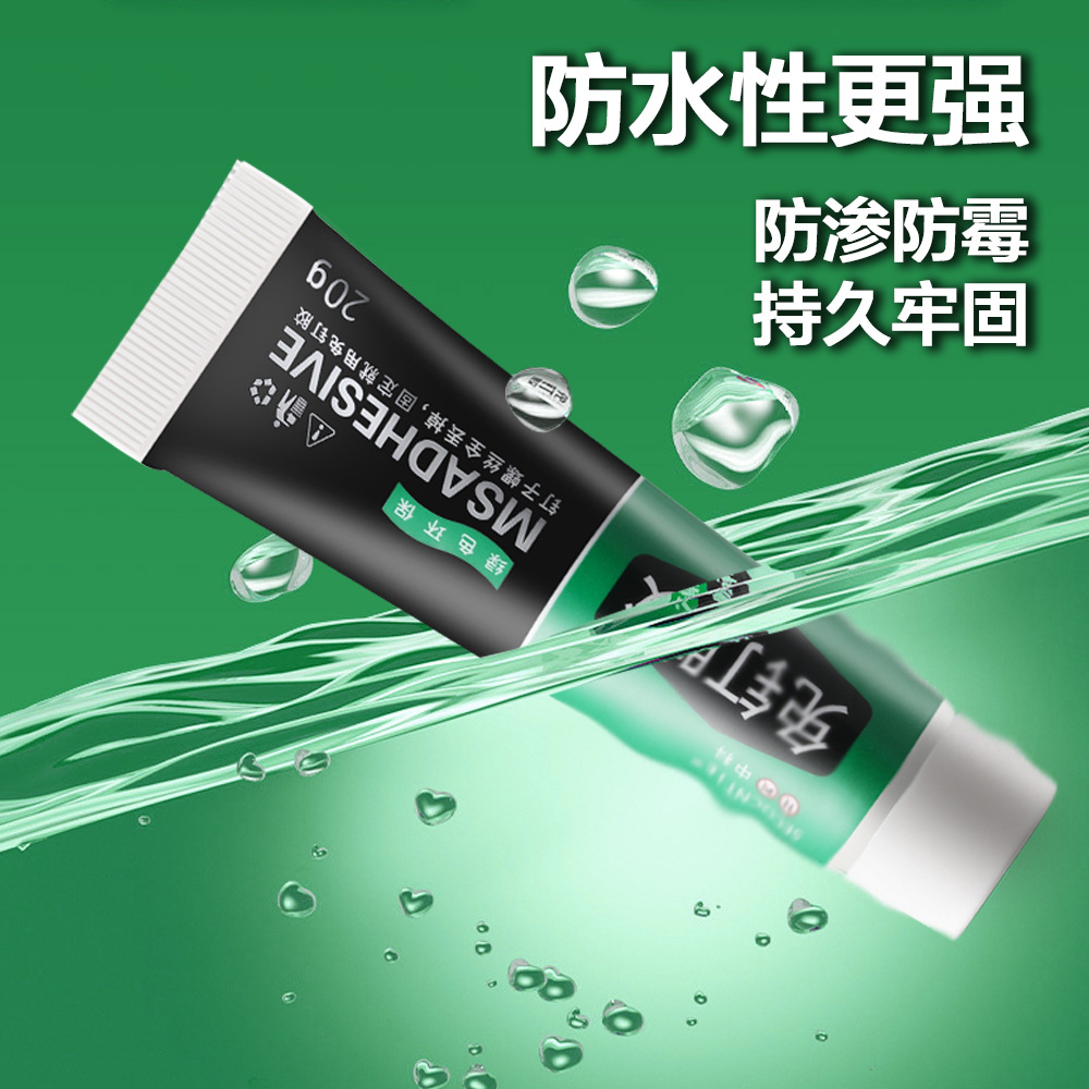 Nail-free glue-free nail-free MS transparent quick-drying door and window hook rack quick-drying metal glass glue substitute nail glue
