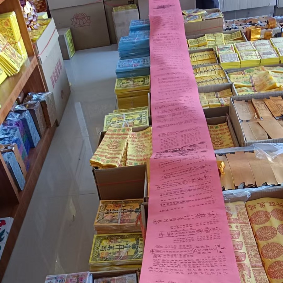 [Welcome the New Year] 10m Master-Designed Handwritten Buddhist Scriptures for Good Fortune and Wealth