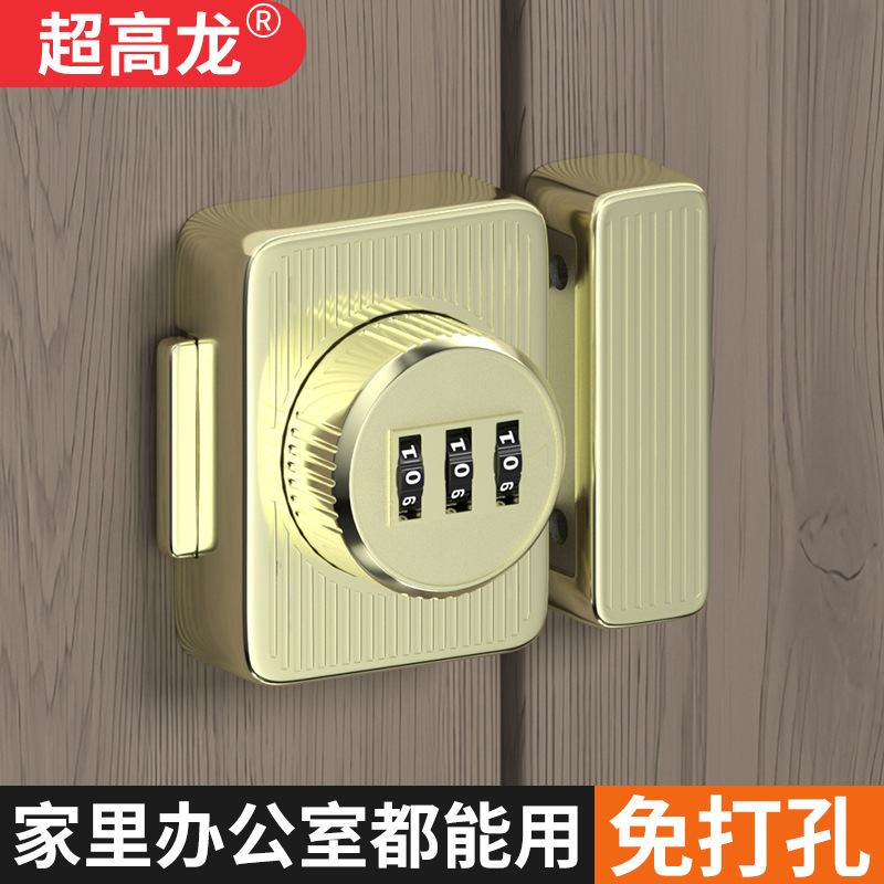 замок безопасности для ящика, комбинированный замок, замок для холодильника без сверления, замок для шкафа, замок для файлового шкафа, замок для раздвижной двери