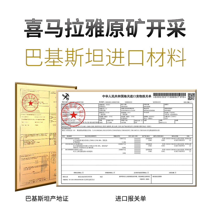 Factory wholesale Himalayan salt sand salt block salt brick rose salt granular salt gravel rock plate bath red salt sand