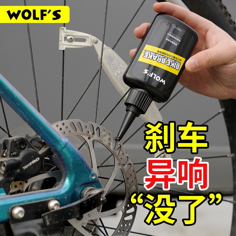 Гель для тормозов для устранения посторонних звуков