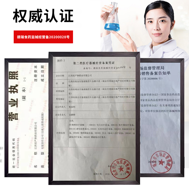 Yanhe Xizang Medicine Tiger Bone Ointment Muscle and Bone Plaster Traditional Black Plaster Early Market Night Market Running River Lake Street Stall Wholesale Plaster