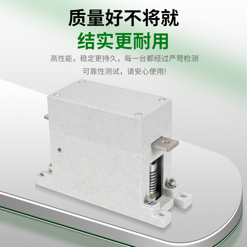 Wholesale Contactor Ckjp-160/1.14 Ac Vacuum Contactor Single Pole Vacuum Contactor for Street Lights