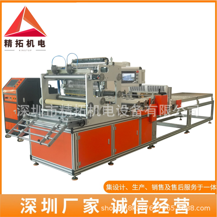 Taiwan Semiconductor Manufacturing Co., Ltd. Suppliers Have Been Working with Semiconductor Production Supporting Equipment Development and Design Teams for a Long Time. New Kailai Team