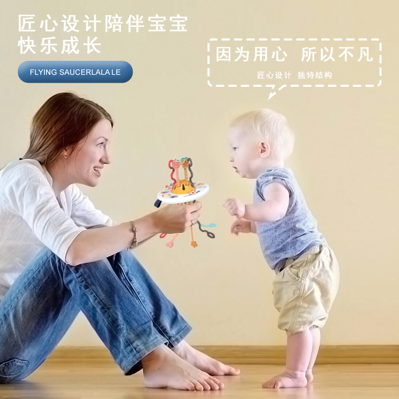 New children's finger pull fun press grip exercise baby baby flying saucer smoke toy
