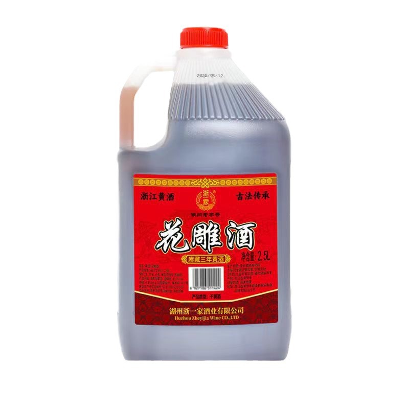 Zhejiang factory source wholesale preferred grain ingenious brewing Zhejiang Yellow wine dry type 5L pack carved wine