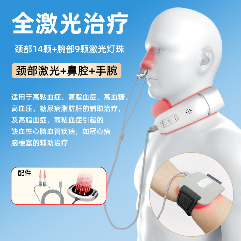 Jg05A Taiyang Semiconductor Laser Therapy Device Cardiovascular and Cerebrovascular Disease Reduces Blood Viscosity, Hyperlipidemia and Rhinitis