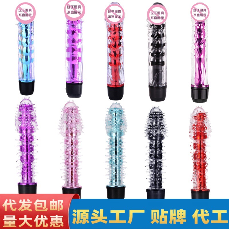 Кристальный вибратор маленький лысый дракон горчичный колючий массажный веселье мастурбация женский вибратор