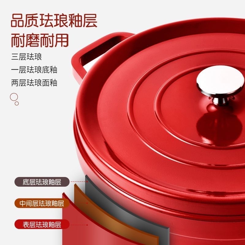 New Style Enamel Pot Cooking Pot Household Stew Pot Soup Pot Cast Iron Pot Large Capacity Micro-pressure Double-ear Soup Pot Non-stick Pot