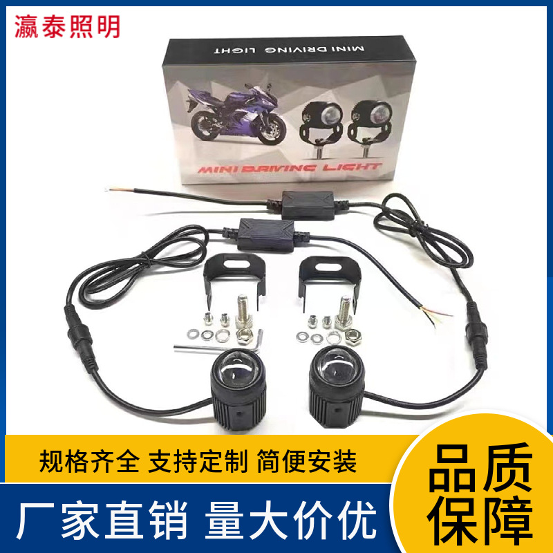 Оптовая светодиодная фара для автомобиля A-колонка защитная планка модифицированная желтая и белая фара двухцветная для мотоцикла