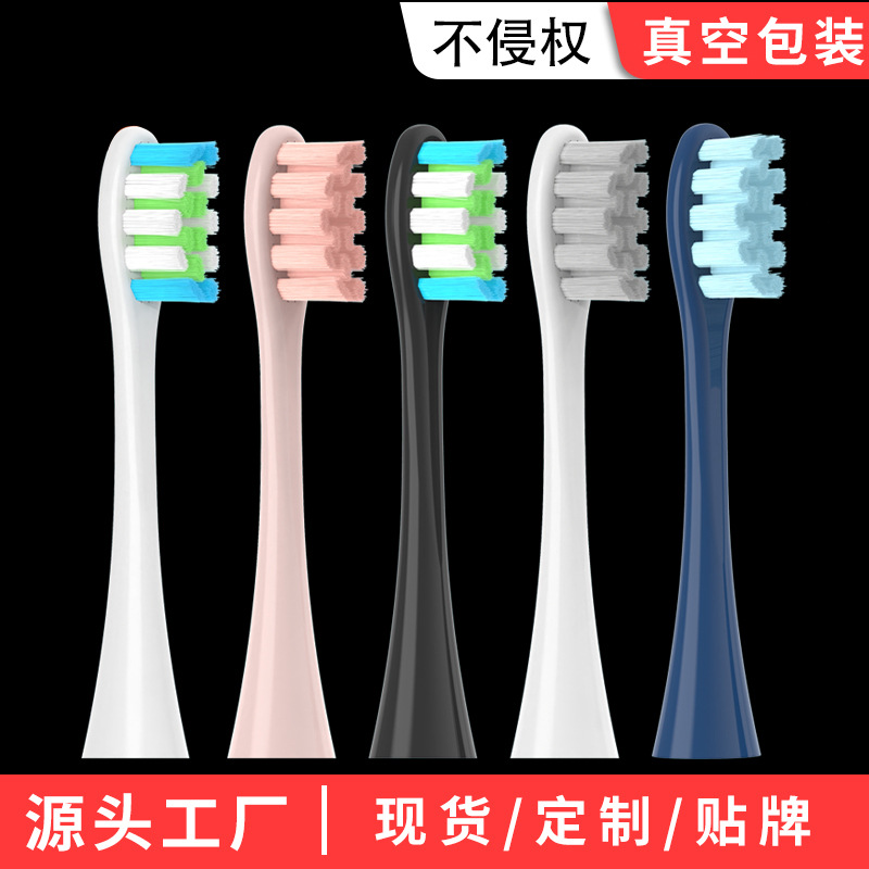 Подходит для электрической зубной щетки Oclean Oculin головка DuPont мягкая щетина в упаковке по одной штуке