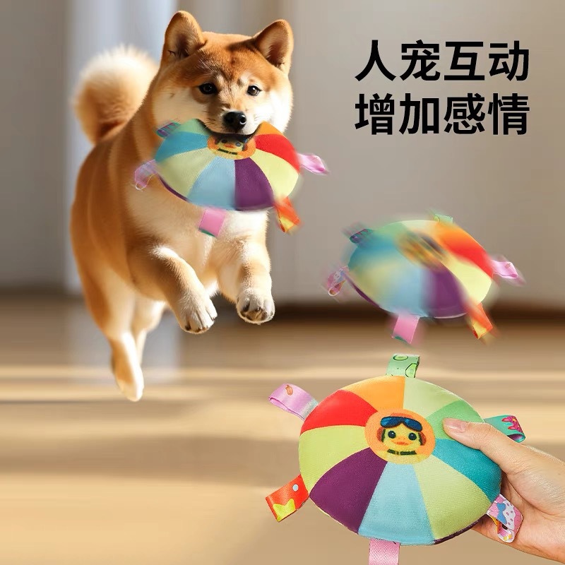 Dog Fluff Voice Frisbee Toy Interactive Puppy Frisbee Molar Bite Resistant Pet Border Animal Husbandry Training Dog Training Special