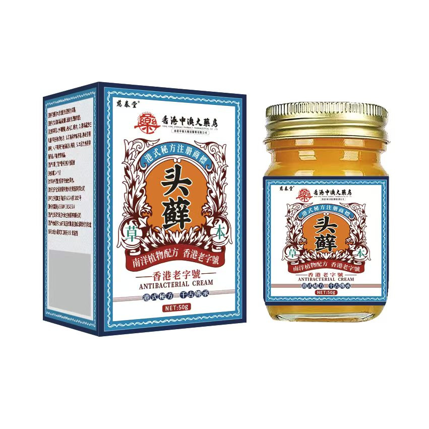 Гель от обморожений 50 г, аптека Гонконга, большой favorably