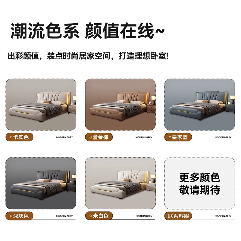 Italian Light Luxury Leather Bed High-end Extremely Simple Master Bedroom Soft Bag Double 1.8 m 1.5 m Storage Wedding Bed with Night Light