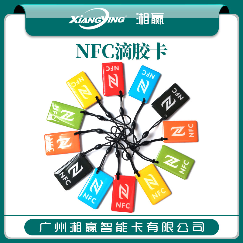 NTAG213 эпоксидная карта NFC, NFC-метка, одно касание для передачи, NFC-социальный инструмент, NFC-электронная метка