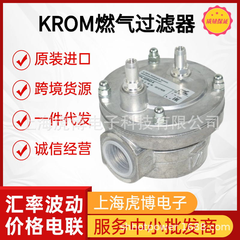 Импортированный фильтр Hocod Gfk15R10-4, одноразовая доставка, газовый фильтр Krom