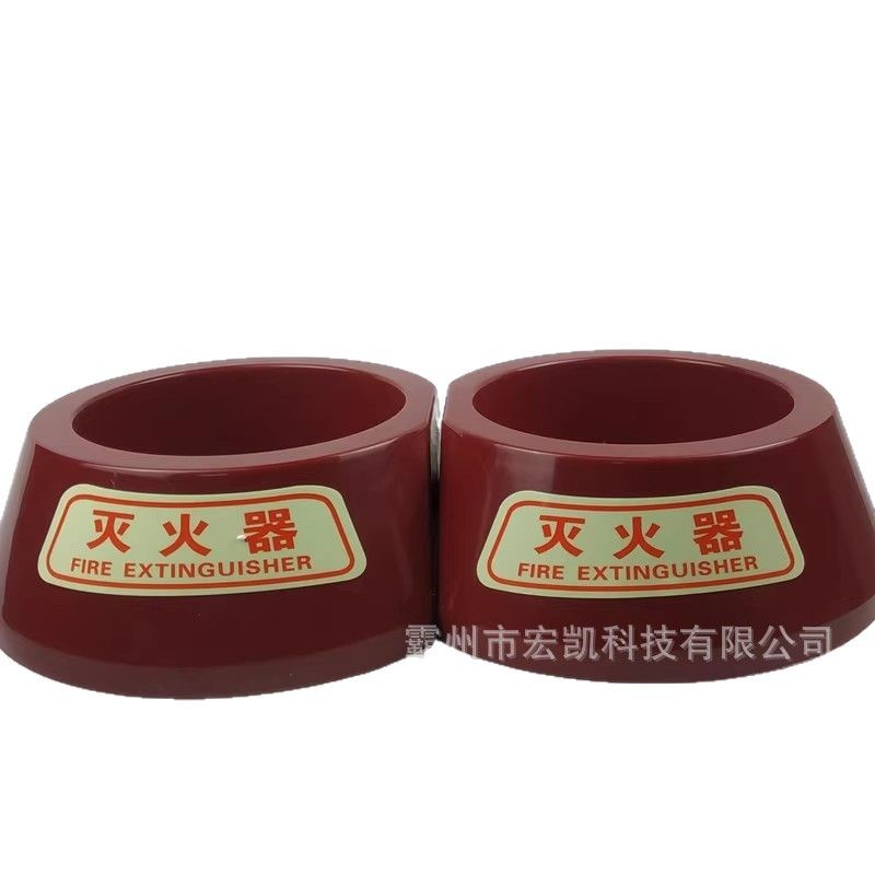 Fire Extinguisher Base Abs Plastic Fire Extinguisher Base 4Kg5Kg8Kg Factory Commercial Gas Station Fire Extinguisher Placement