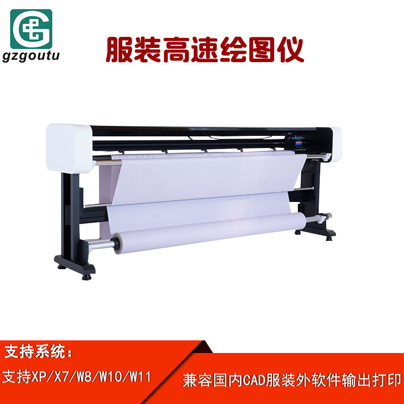 Guangzhou Composition Clothing Plotter Cad Printer Pattern Layout Machine Leather Furniture Advertising Marking Machine