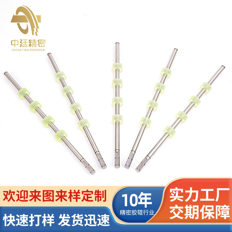 Производитель оборудования для самообслуживания АТМ, ролики с приводом из ПУ, ролики с полиуретановым покрытием, зеркальные ролики