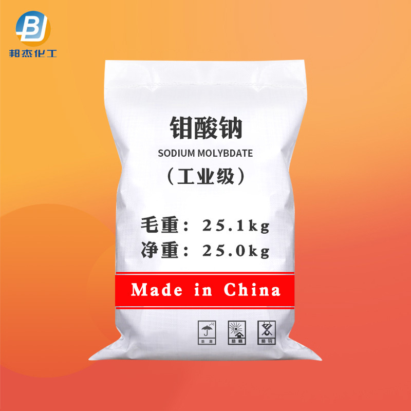 Spot Supply of Sodium Molybdate, Descaling Sewage Treatment, Metal Corrosion Inhibitor, Industrial Grade Sodium Molybdate
