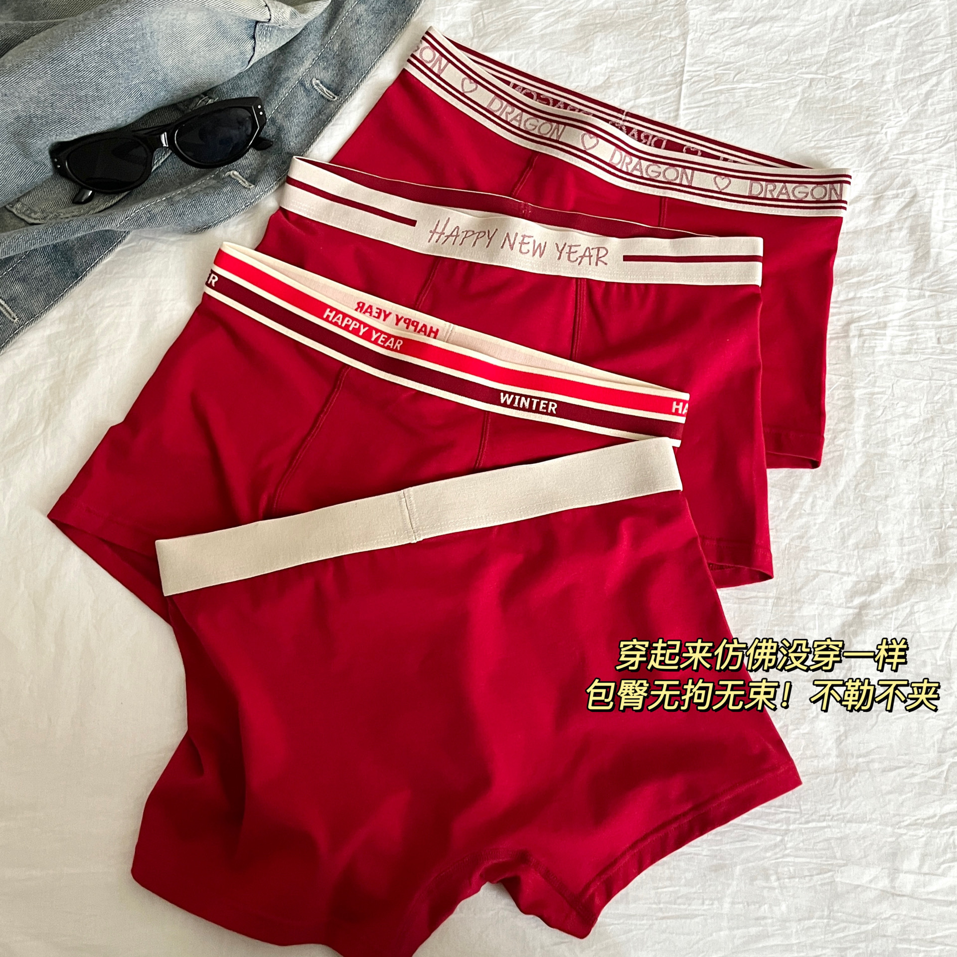 Benmingnian Big Red Men's Underwear Rich Wedding New Year Double Bottom Breathable Mid-Waist Four-Corner Underwear Bacteriostatic