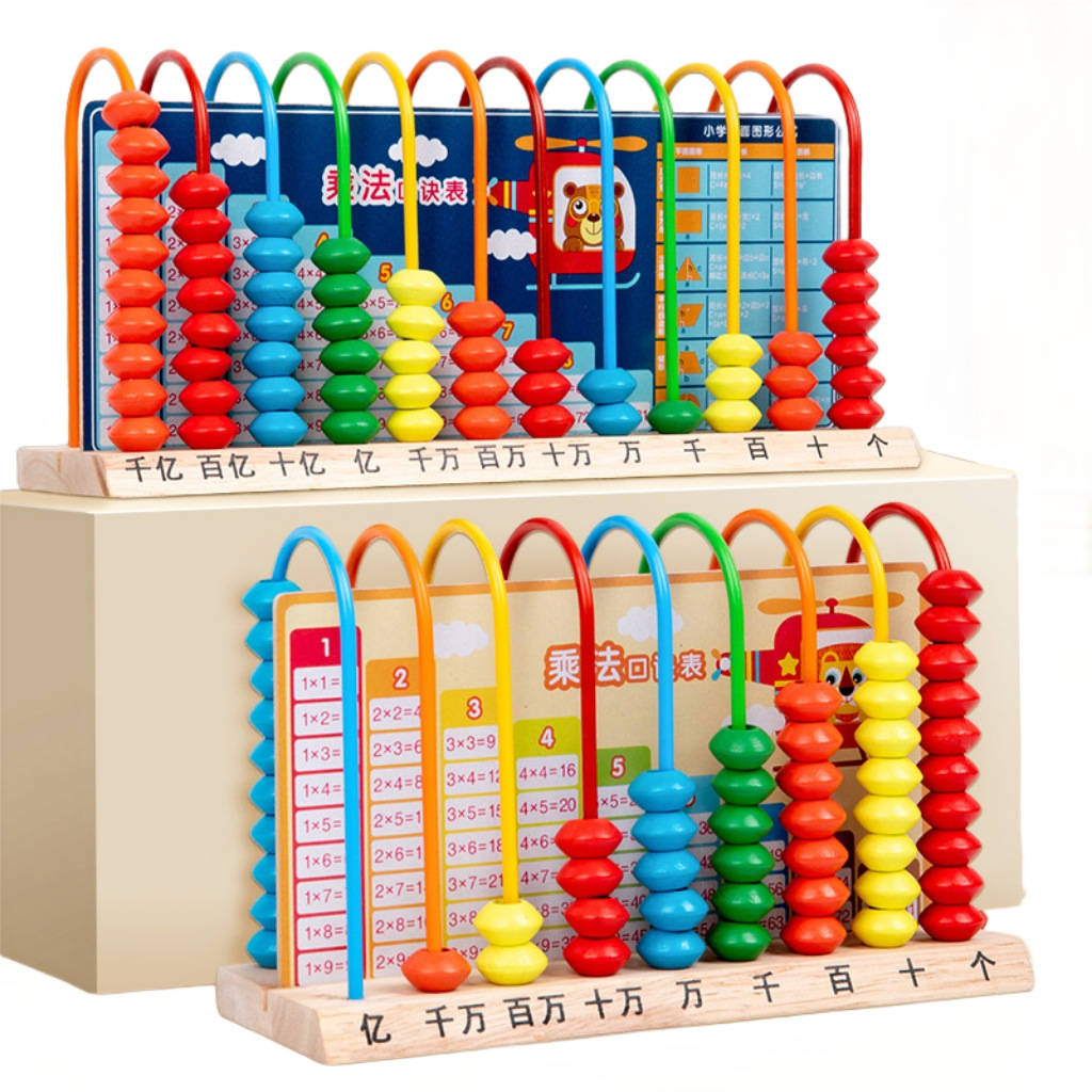 New Five-Speed Calculation Rack for Primary School Students in First and Second Grade Mathematics and Arithmetic Rack for Children's Educational Early Education Wooden Abacus Rack