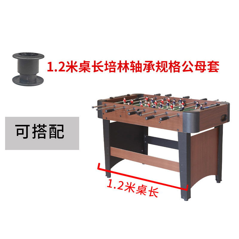 Bore 12.7mm Football Table Bearing 1/2" Bearing 1.2m Football Table Desktop Football Bearing Upgraded Version