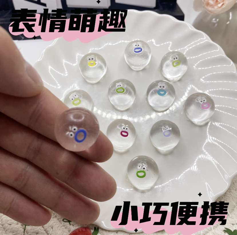 Little Nose Transparent Expression Pack, Pinch Cartoon Dumpling Pinch Keychain Decompression Vent Toy