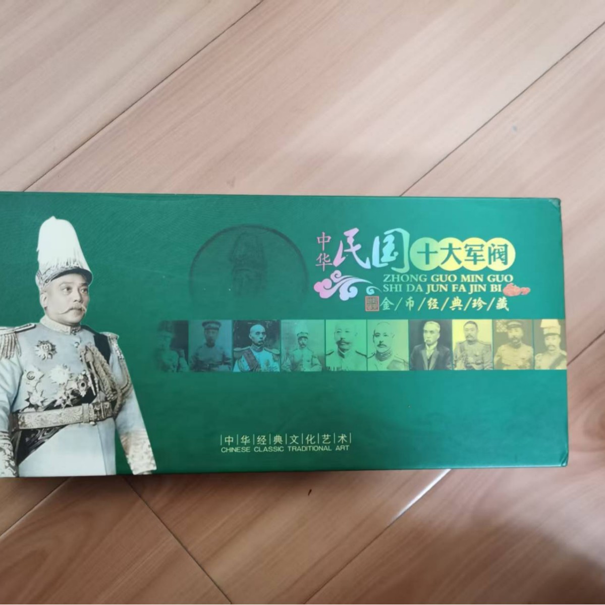 Антикварные серебряные доллары, коллекция десяти военачальников, антикварные золотые монеты Республики Китай, полный набор из десяти штук, оптовая продажа ремесел