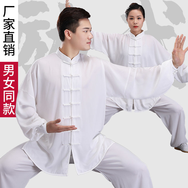 Li Wu Tai Chi Clothing Women's Spring and Autumn Practice Clothing Men's Tai Chi Clothing Chinese Style Middle-aged and Elderly Wushu Clothing Cotton and Silk