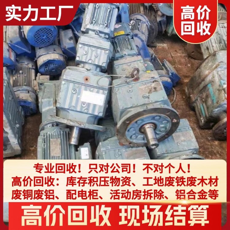 Высокая цена на переработку моторов, переработка старых моторов, честный бизнес.