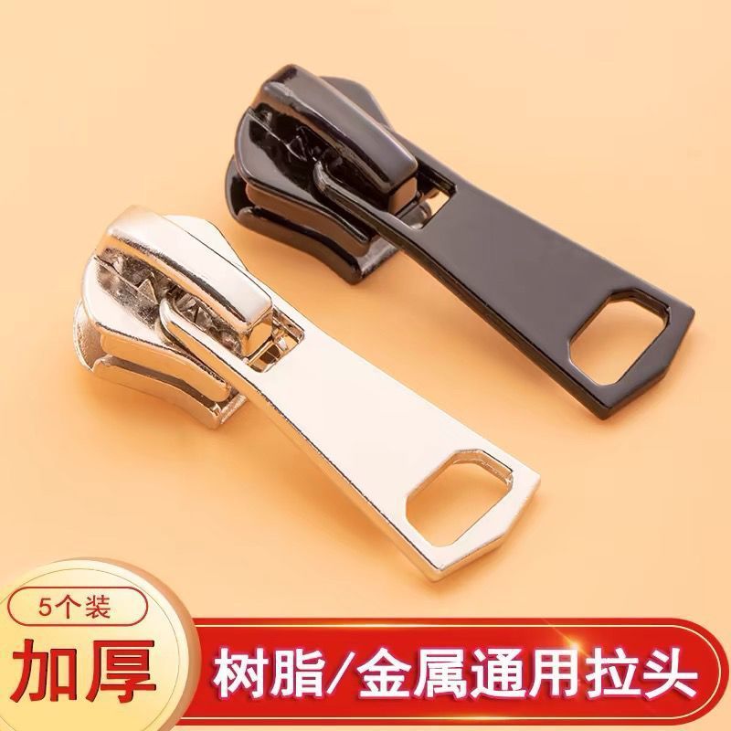 Молния №3 58 универсальная для куртки школьной формы замена молнии