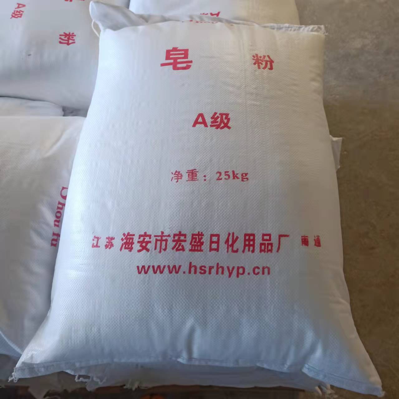 Metal Drawing Lubricant Powder for Cold-Drawn Steel Pipes and Shaped Steel, Lubricant Soap Agent, Natural Soap Powder Additive, High Lubrication