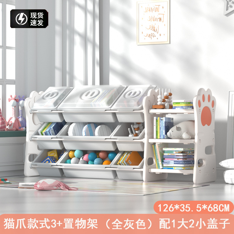 Children's Toy Storage Rack Newborn Baby Storage Artifact Large Capacity Multi-Layer Floor Storage Box Storage Cabinet
