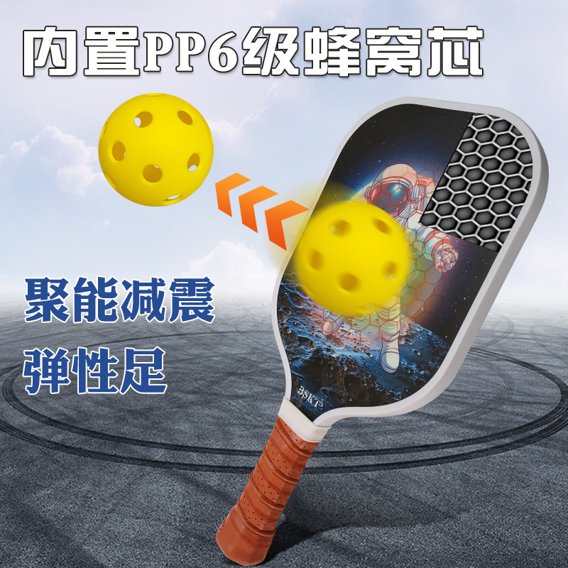 Peak Ball Board pickleball Children's Carbon Fiber Fiberglass Peak Ball Professional Grade Peak Ball Board