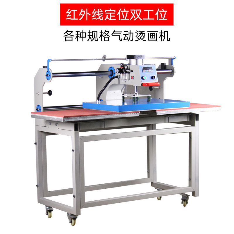 Ximei Automatic Dual-station Slide-type Pneumatic Clothing Hot Label Machine Press Heat Transfer Machine LOGO Heat Transfer Press Mark Hot Drill