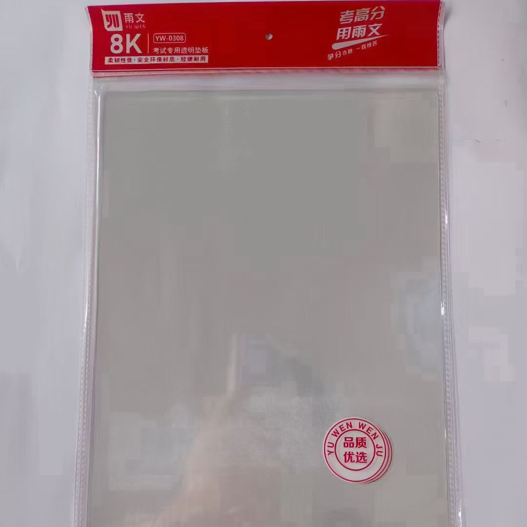 Rain A4A3 Student Test Transparent Pad 8K Soft PVC Pad 60 Silk Desktop Pad Colorless Transparent