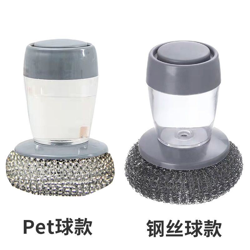 Household Sponge Scrubbing Pot Brush Automatic Dishwashing Pot Long Handle Liquid Kitchen Steel Wire Cleaning Ball