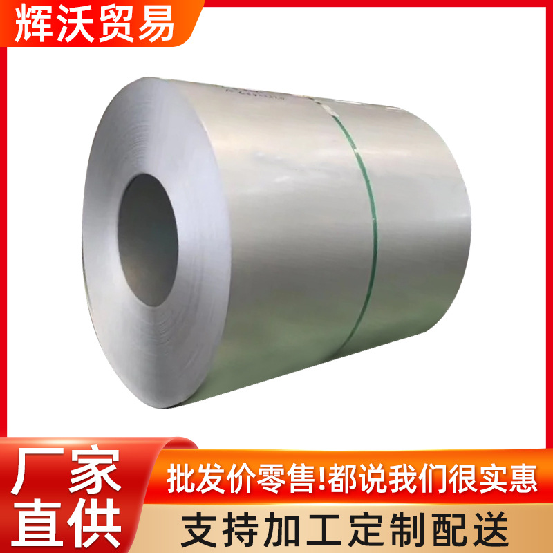 Оцинкованный лист Dx53D+Z Guangdong Spot, оцинкованный рулон, настраиваемая длина, оптовая продажа открыто-рулонного оцинкованного листа