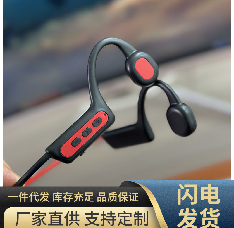 Большие бренды убирают этикетку! Оригинальный 268 каждый! Bt5.3 чип открытый работающий костный проводник спортивные Bluetooth наушники