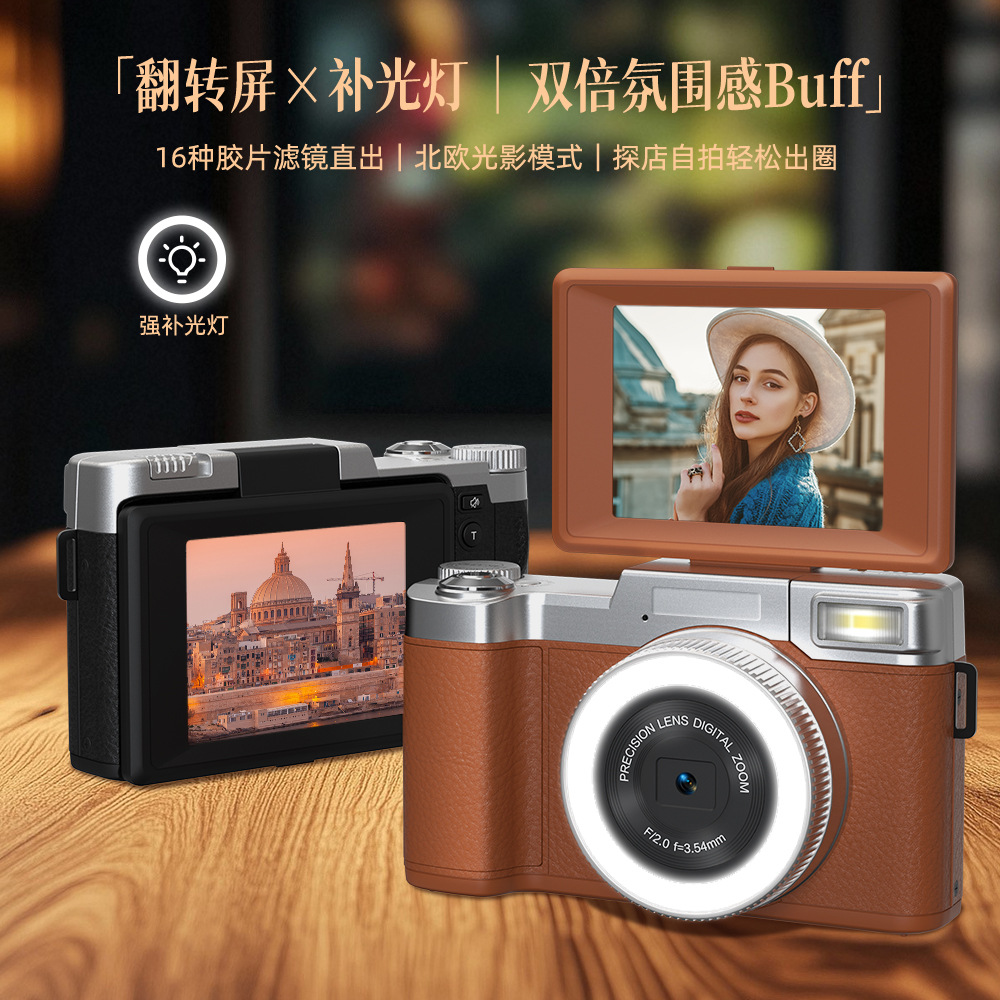 Новая кросс-бордерная цифровая беззеркальная камера для студентов, CCD камера