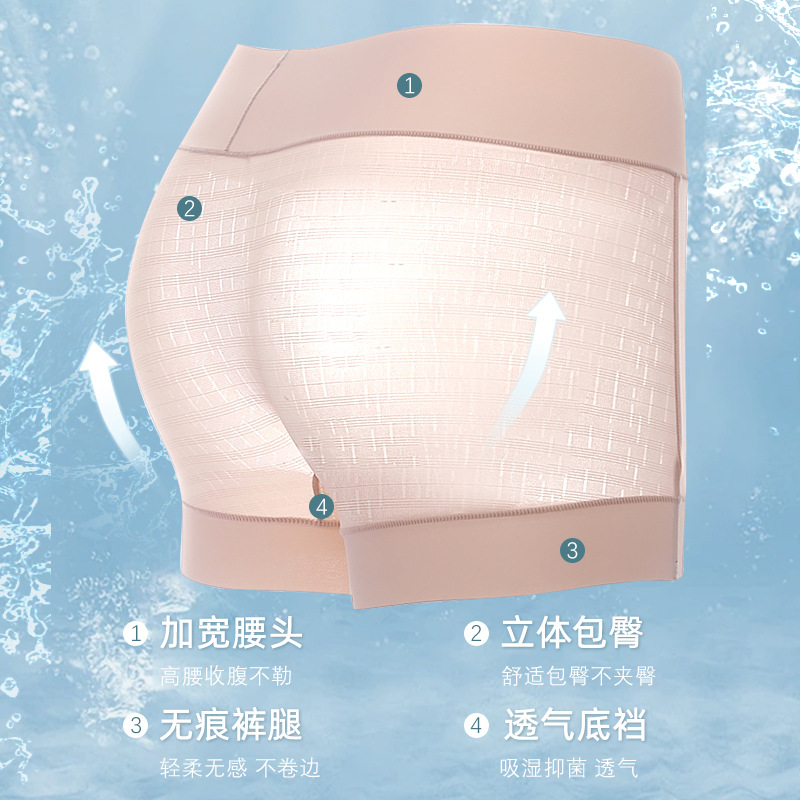 (Wow) Women's Summer Shorts, Anti-Exposure, Ice Silk, Seamless Sweatpants, No Curling, No Need to Wear Inner, Thin, Skin-Friendly and Breathable