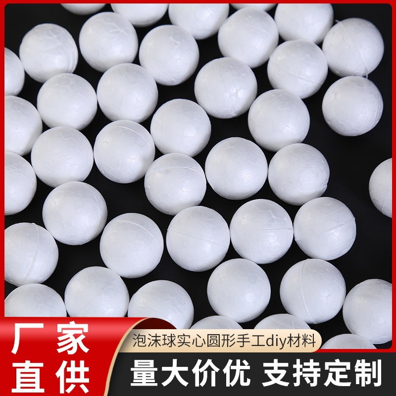 Customizable Multi-Size Christmas Ball Foam Ball in Stock Solid White Foam Ball Model Accessories Christmas Tree Decoration