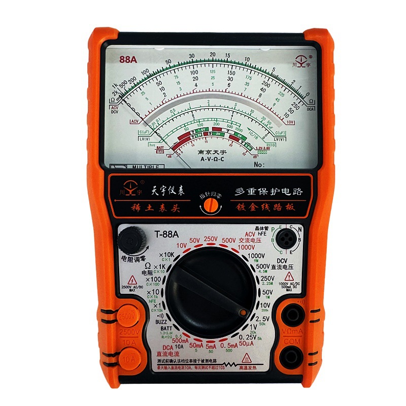 Nanjing Chuanyu 88A Series Pointer Multimeter Mechanical High-Precision Anti-Burn Full-Range Protection Multimeter