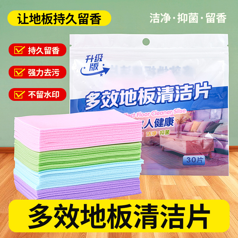 Таблетки для очистки пола, мощное дезинфицирующее средство с ароматом для керамической плитки