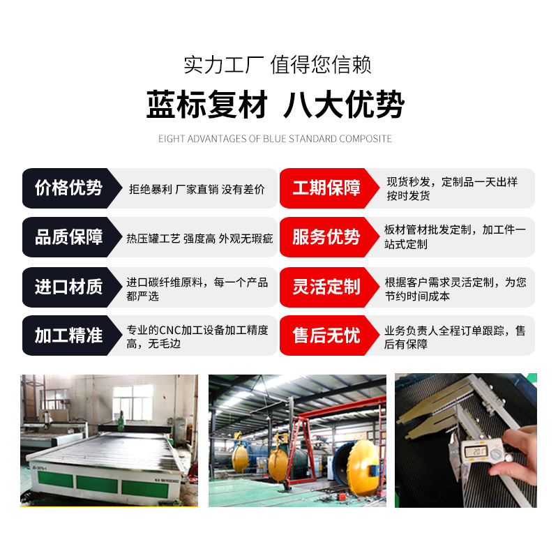 Production of Full Carbon Fiber Tubes, Ultra-Long High-Strength Carbon Tubes, Carbon Fiber One-Piece Processing Round Tubes