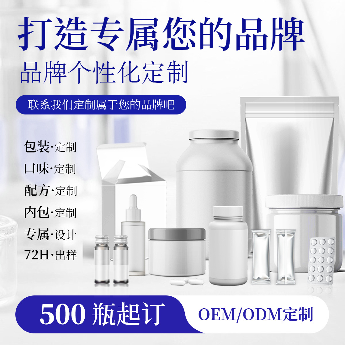 Cross-Border Export Export Tablets, Various Specifications of Tablets, Candy Filling Tablets, Factory Exports, Gmp Source Factory