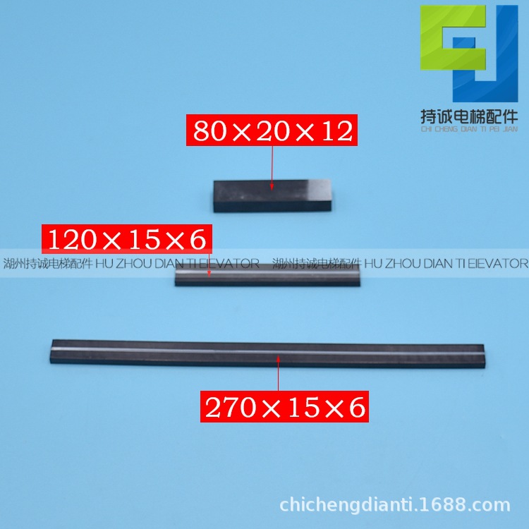 Suitable for Tongli elevator magnetic strip 61U 61N 30 77 flat magnetic bean magnet speed change magnetic strip accessories