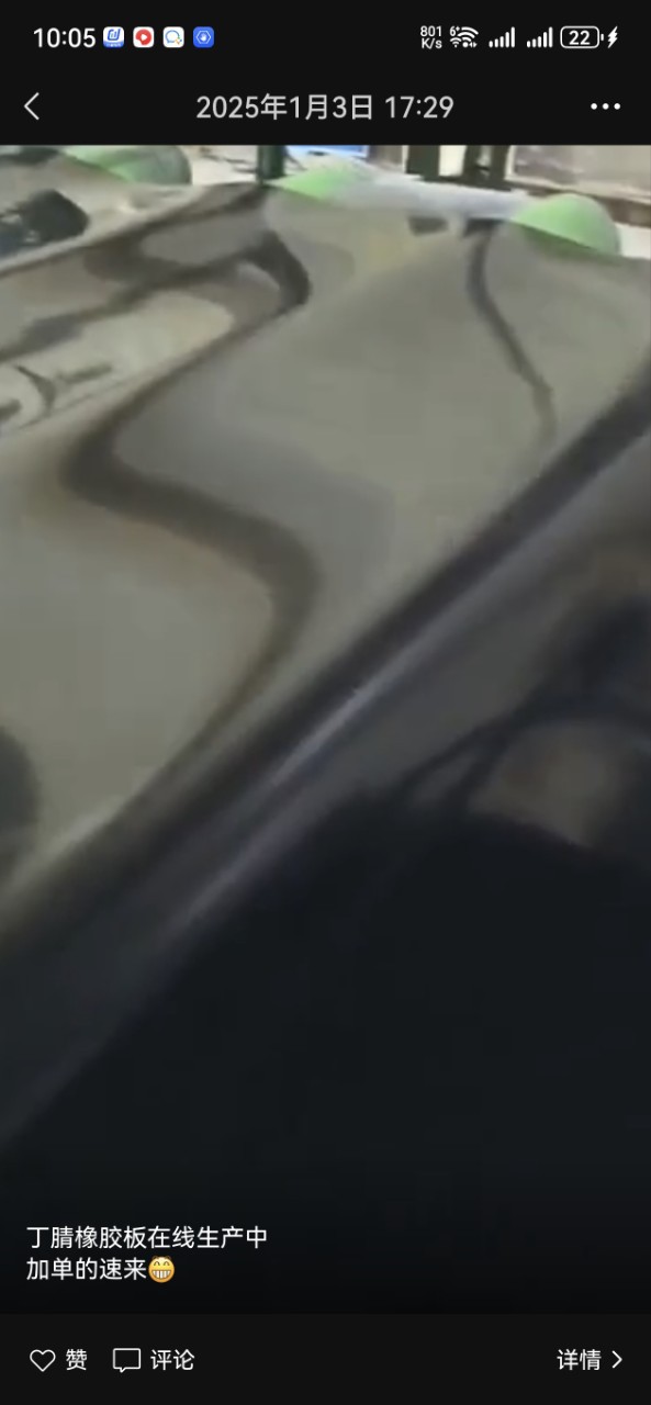 Songrong Nitrile Nbr Oil-Resistant Rubber Sheet Styrene-Butadiene Sbr Compound with Various Colors Cotton Nylon Cloth Can Be Clamped