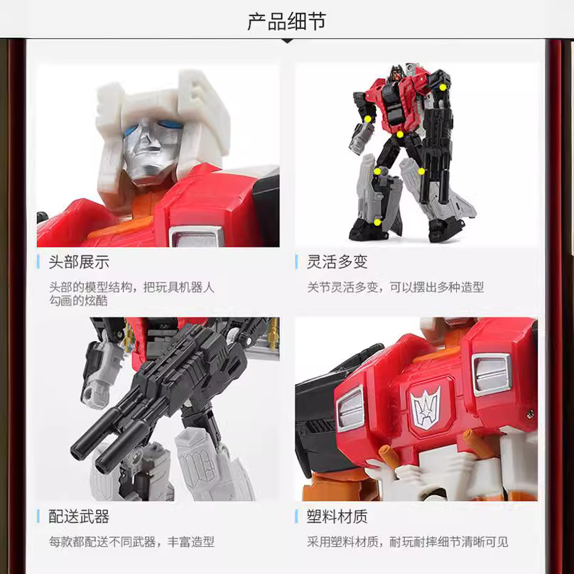 Transforming Toy Robot Flying Big Taibao Fearless Combination Fighter King Kong Liuhe Hand-made Children's Model